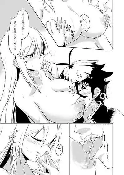 私でなんとかできますか?