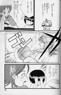 (C50) [UROBOROS (various)] WORKIN' GIRLS ARE BEAUTIFUL (various)