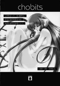 (C61) [St. Different (Various)] Outlet 9 (Various)