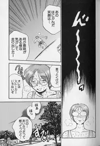 [Bijogi Junction] Tap Tap Milk