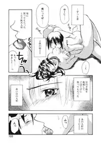 [Ryoumoto Hatsumi] Pilgrim Memory