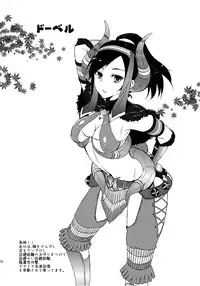 (C79) [Pochigoya (Pochi)] Shuryou Shoujo 7 (Monster Hunter)