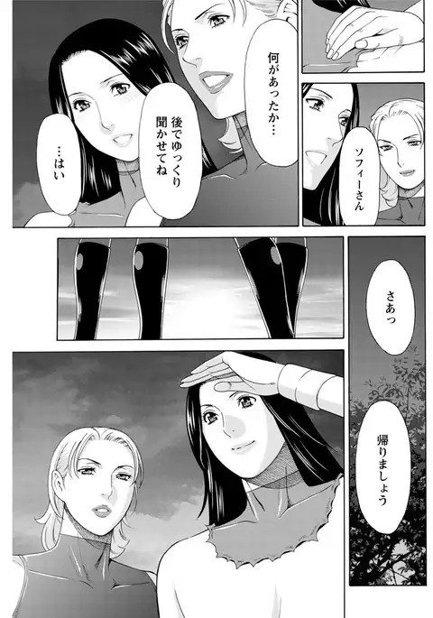 Action Pizazz 2017-02