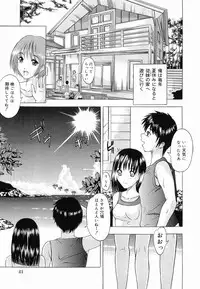 [Yajima Index] Shoujo Choukyou (Break in the Girl)