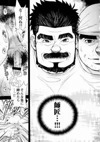 [Senkan Komomo] The Sun is Calling