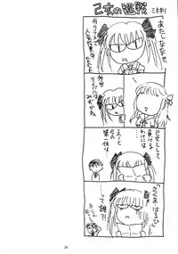 [Studio Tekken] T7 (ONE Kanon)