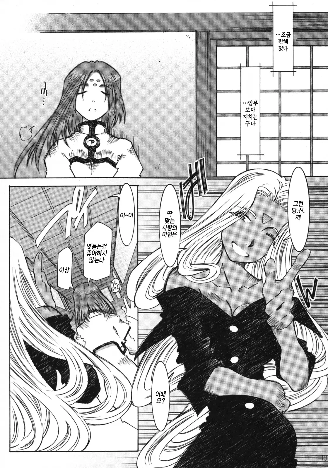 Candy Bell 4 Pure Mint Candy