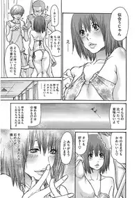 [Anthology] Core Colle Vol. 1 Hitozuma Hen Part1 [Digital]