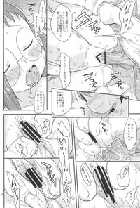 (C83) [Status Doku (Isawa Nohri)] Ojapyu! (Ojamajo Doremi)