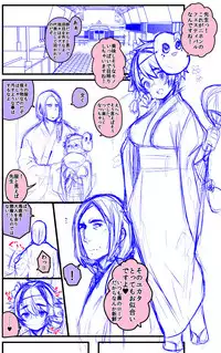 [Minokichi] Harry Potter TS Ecchi Rakugaki Tsume 3 (Harry Potter)