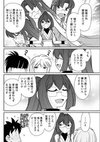 Action Pizazz 2018-12 [Digital]