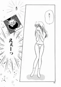 [Nishimura Arimi] Sweet Cute no Daibouken!