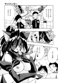 [Ataka Atsushi] Crow Burn