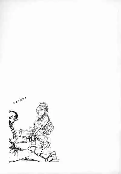 Fuyuko no Renaishinan