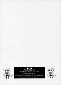 (ToHeartSai 2) [LALA STUDIO (Ayase Shinomu)] human experimentation (ToHeart2)