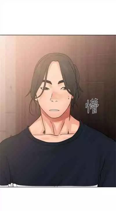 解禁:初始的快感1-103 中文翻译(完结)