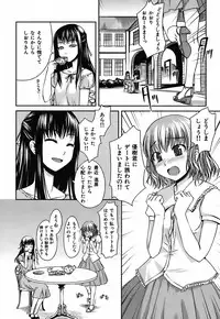 [Bosshi] Mizugi Kanojyo / Her Swimsuit Consequences