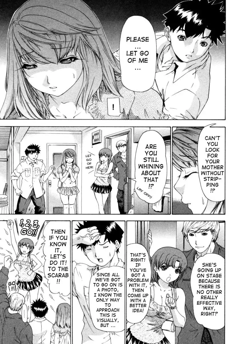 Kininaru Roommate 3