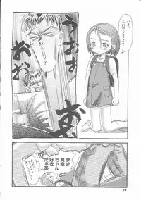 Hin-nyu v01 - Hin-nyu Kurabu.rar