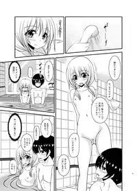 [valssu (Charu)] Roshutsu Shoujo Nikki 22 Satsume [Digital]