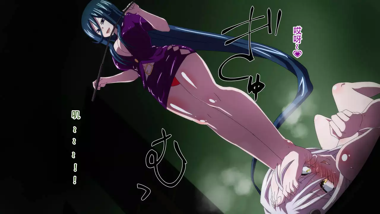 Highschool DxD, Bad End