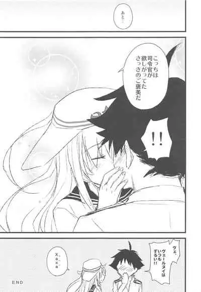 AYUCollegen AYUEST KanColle Event Genteibon Soushuuhen 2015-2017