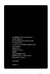 (C77) [Poyopacho (UmiUshi)] Poyopacho Z (Rebuild of Evangelion) [English] =LWB= [Decensored]