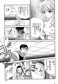 [Nishimura Arimi] Sweet Cute no Daibouken!