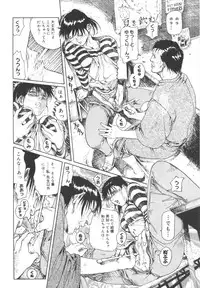 [Yosuteinu] Dogman Scrap