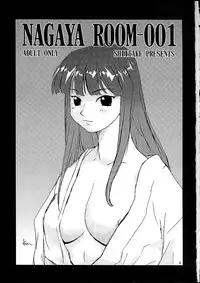 [Shiitake (Mugi)] NAGAYA room 001 (Inuyasha)