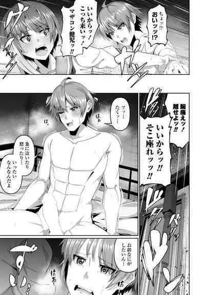 COMIC Penguin Club 2024-08