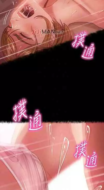 【周六连载】不良女房客(作者:Overlab studio) 第1~25话