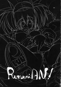 (C73) [Z-Tabukuroneko House (Gyonikun)] Runarian (Seto no Hanayome)