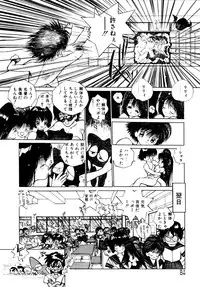 [Tomonaga Kazu] Shalala