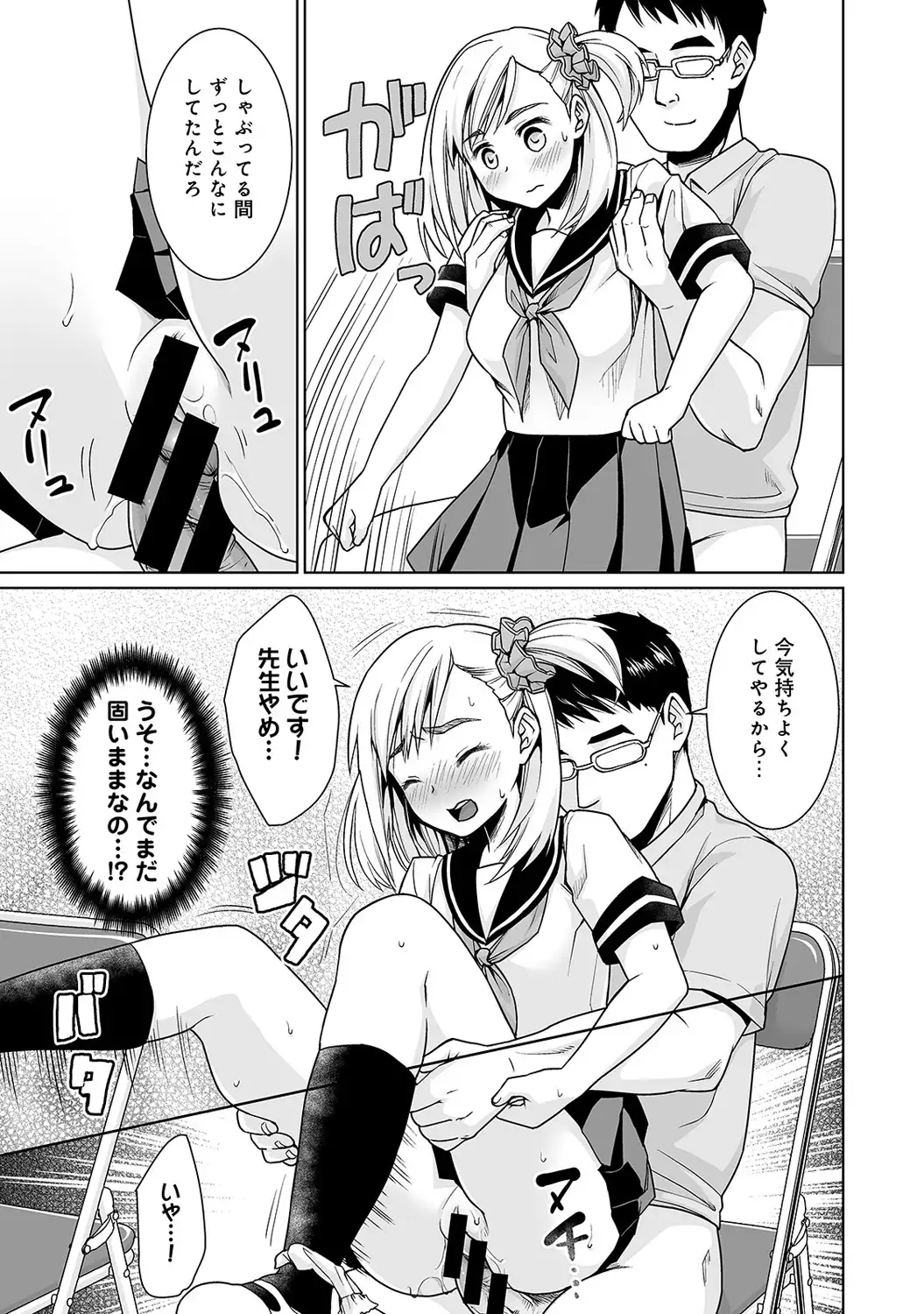 アナンガ・ランガ Vol.6