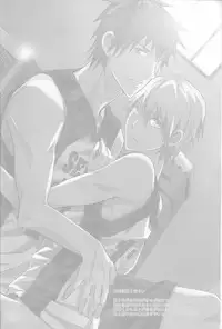 (Shadow Trickster 2) [VENOM (Zola)] Uso Janai Desu (Kuroko no Basuke)