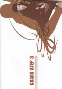 [FAKESTAR (Miharu)] Chaos Step 3 (Hellsing)