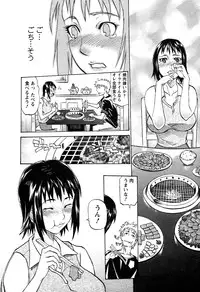 [Tenzaki Kanna] Laugh H