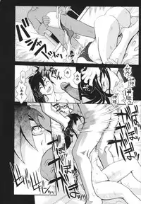 [Kirie Masanobu] Mahou Shoujo Magical Yukatan