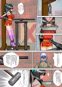 [MZ no Ken] Kunoichi Kaede Jigoku no Goumon