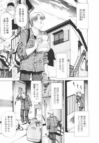 [Takebayashi Takeshi] Binbin Dreamer