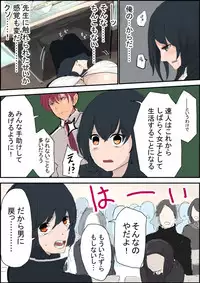 [Amuai Okashi Seisakusho (KOJIKA, Amuai)] TSF Comic Shuu Kyuukyoku no Milk