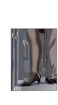 Take a Peek Ch.1-7 (English) (Ongoing)