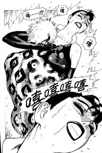 [Yamamoto Atsuji] CHAO