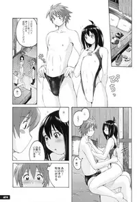 (C81) [Nyanko Batake (Murasaki Nyaa)] Pitapita Kyouei Mizugi ex02 (Original)