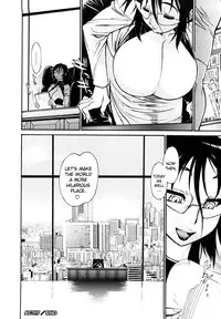 [Tanuma Yuuichirou] THE ARK FILE G Act. 1-7 [English]