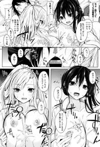 [Kurokawa Otogi] Fumajimeni Uraraka -Insincere Serenity-