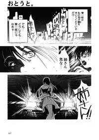 [Miyabi Tsuzuru] Enbo -Saihan-