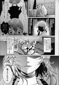 [Satsuki Imonet] Toshi Densetsu Bitch -Joshikai-