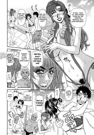 Mama ga Idol!? Ch.1-8